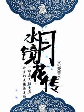 战日本国足接连折损5大锋线主力 伊万或起用一大新人